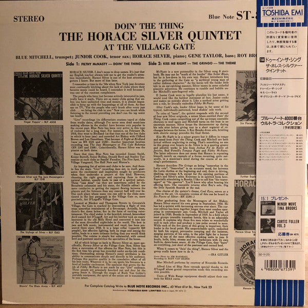 The Horace Silver Quintet - Doin' The Thing - At The Village Gate(L...