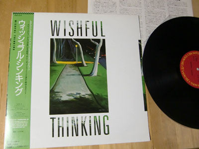 Wishful Thinking (4) - Wishful Thinking (LP, Album)