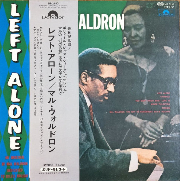 Mal Waldron - Left Alone (LP, Album, RE, Gat)