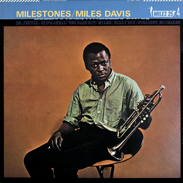 Miles Davis = マイルス・デイビス* - Milestones = マイルストーンズ (LP, Album, Mono, RE)