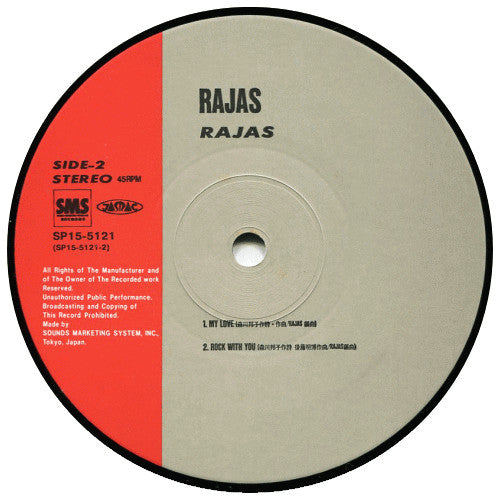 Rajas - Rajas (12"", EP)