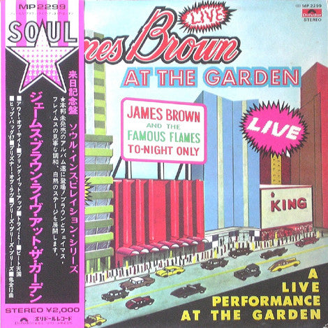 James Brown - Live At The Garden (LP, Album, RE)