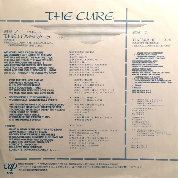 The Cure - The Lovecats (7"", Single, Promo)