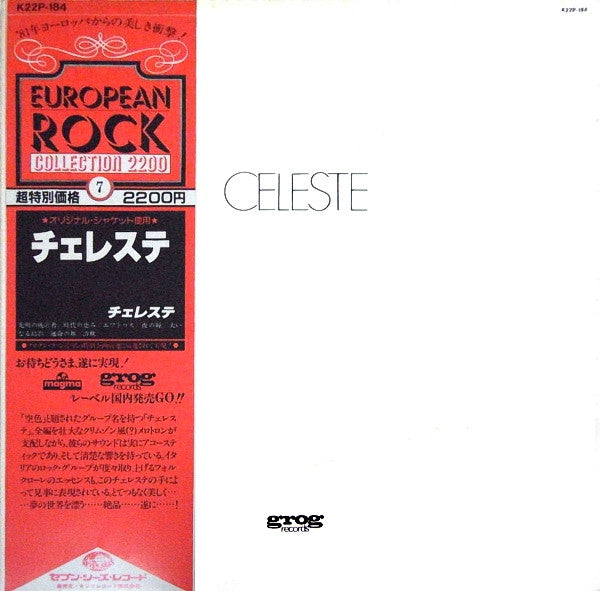 Celeste (6) - Celeste (LP, Album, RE, Gat)