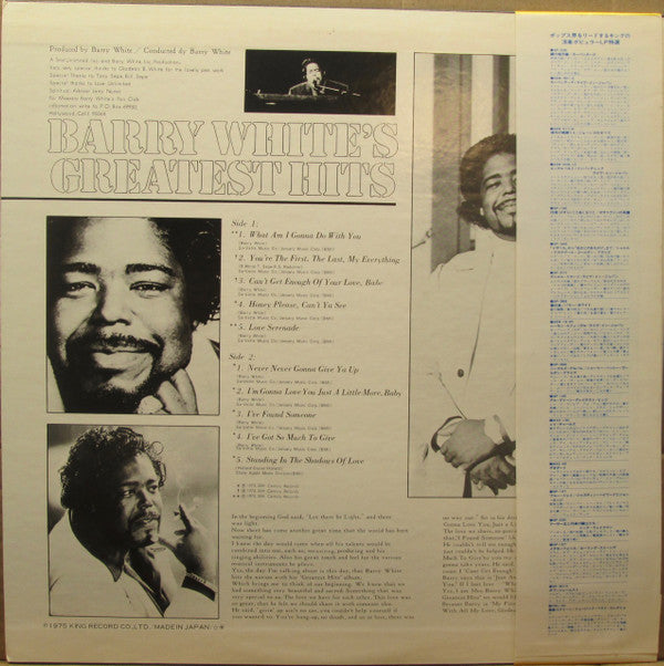 Barry White - Barry White's Greatest Hits (LP, Comp)