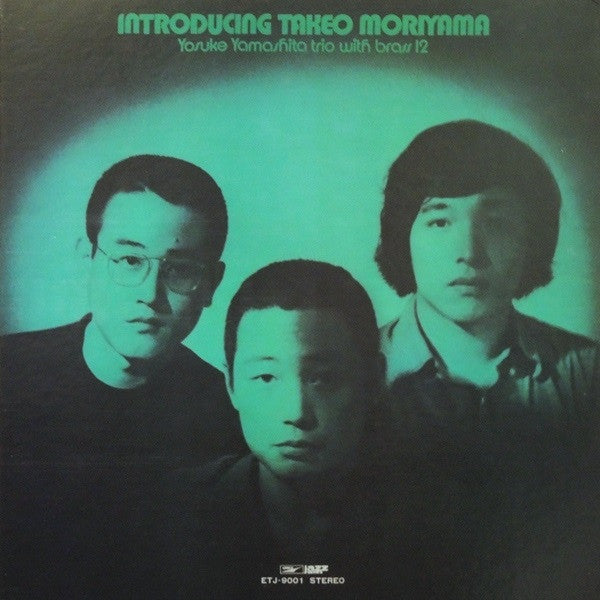 Yosuke Yamashita Trio - Introducing Takeo Moriyama(LP, Album, Gat)