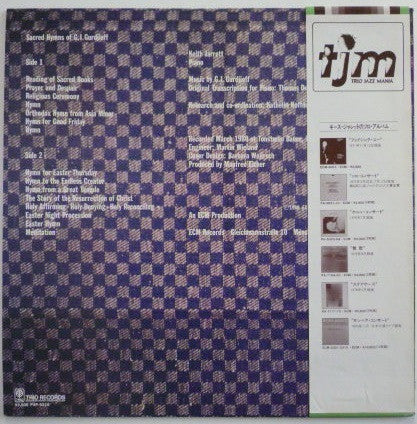 G. I. Gurdjieff* - Keith Jarrett - Sacred Hymns (LP, Album)