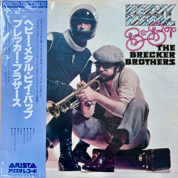 The Brecker Brothers - Heavy Metal Be-Bop (LP, Album)