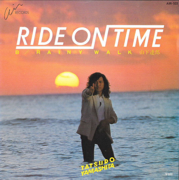 山下達郎* - Ride On Time (7"", Single)