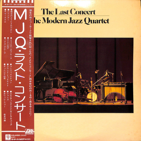 The Modern Jazz Quartet - The Last Concert (2xLP)
