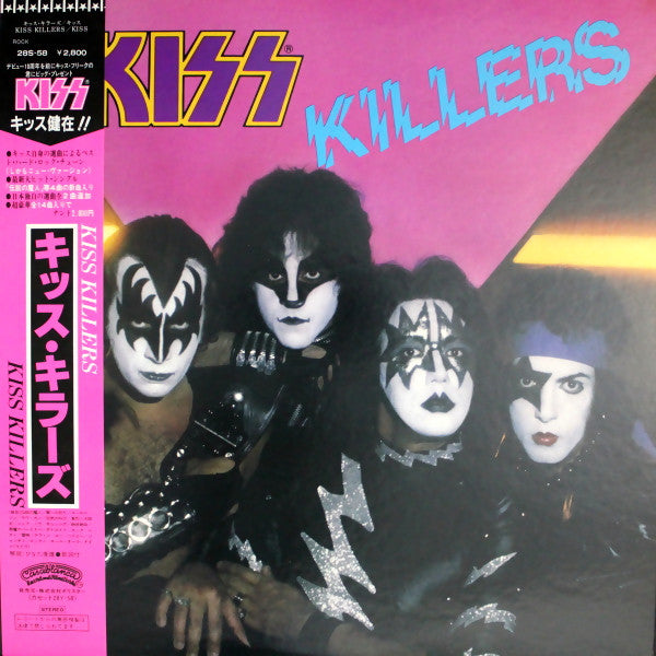 Kiss - Killers (LP, Comp)