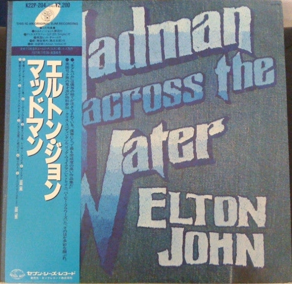 Elton John - Madman Across The Water (LP, Album, RE)