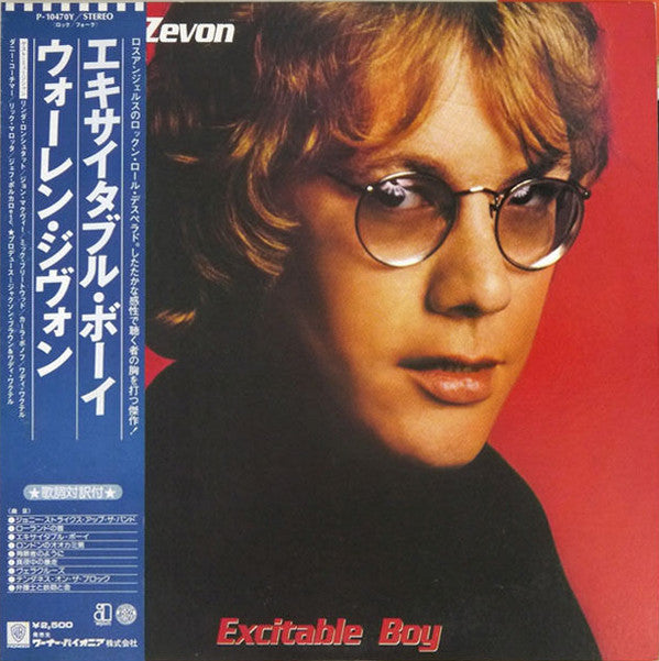 Warren Zevon - Excitable Boy (LP, Album)