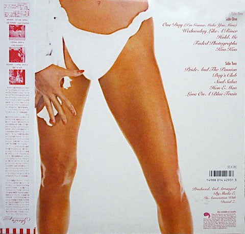 Sheila E. - Sheila E (LP, Album)