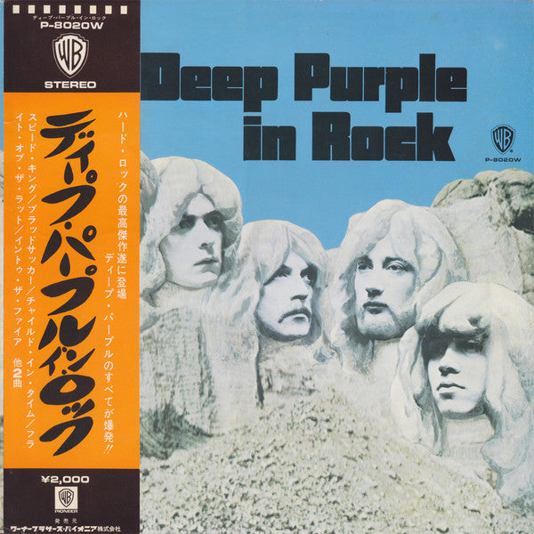 Deep Purple - In Rock (LP, Album, RE, Gat)