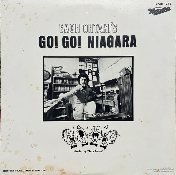 Eiichi Ohtaki - Go! Go! Niagara (LP, Album)