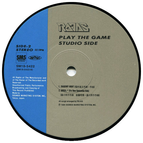 Rajas - Play The Game (12"", EP)