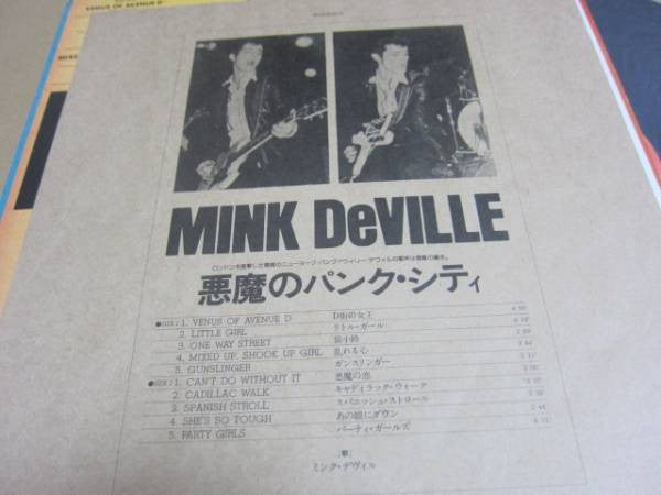 Mink DeVille - Cabretta (LP, Album, Promo)