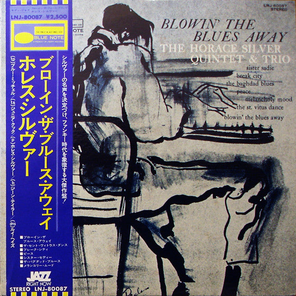 The Horace Silver Quintet - Blowin' The Blues Away(LP, Album, RE)