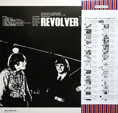 The Beatles - Revolver (LP, Album, RE)