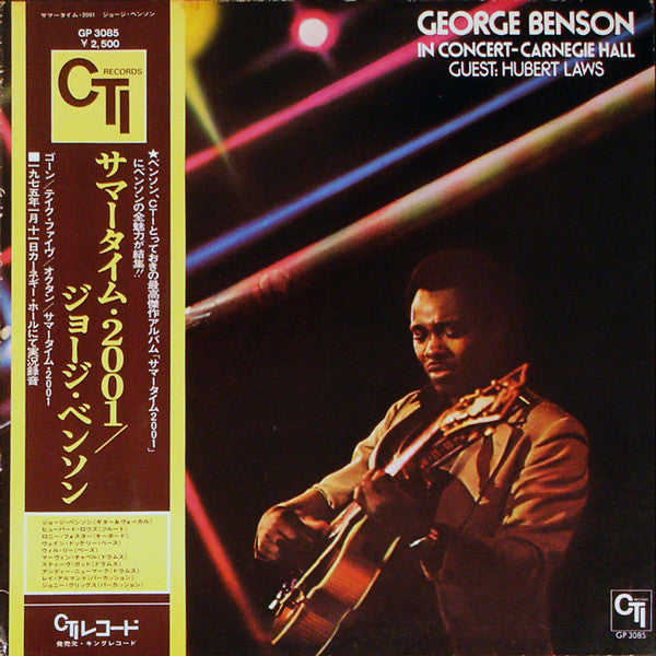 George Benson - In Concert - Carnegie Hall (LP, Album)