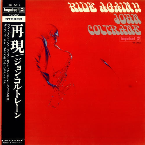 John Coltrane - Ride Again!! (LP, Comp)