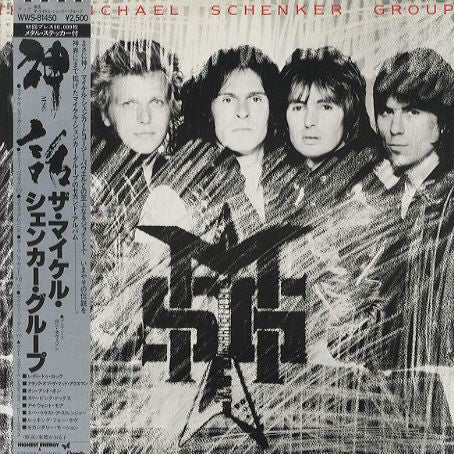 The Michael Schenker Group - MSG (LP, Album, Ltd)