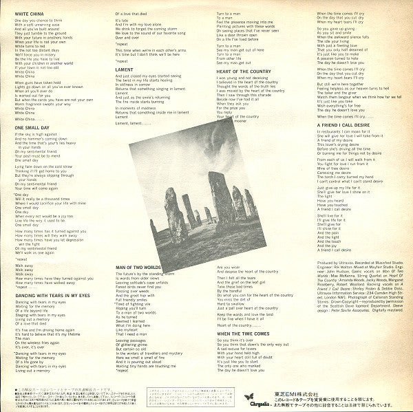 Ultravox - Lament (LP, Album, Promo)