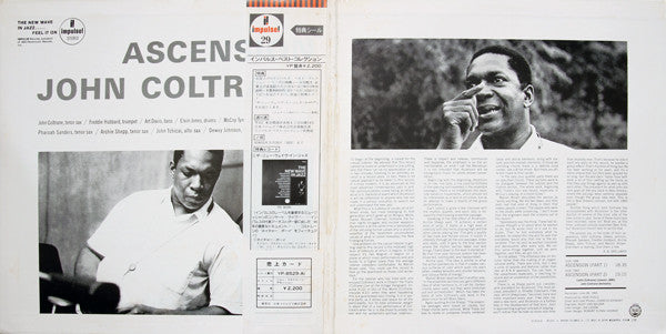 John Coltrane - Ascension (Edition II) (LP, Album, RE, Gat)