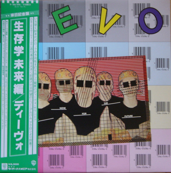 Devo = ディーヴォ* - Duty Now For The Future = 生存学未来編 (LP, Album)