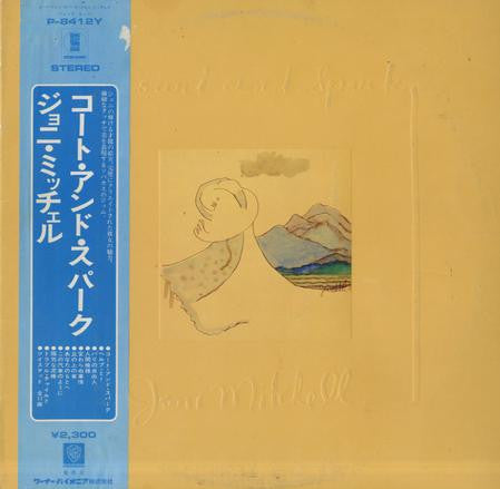 Joni Mitchell - Court And Spark (LP, Album)