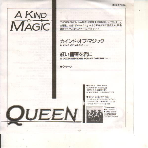 Queen - A Kind Of Magic (7"", Single)