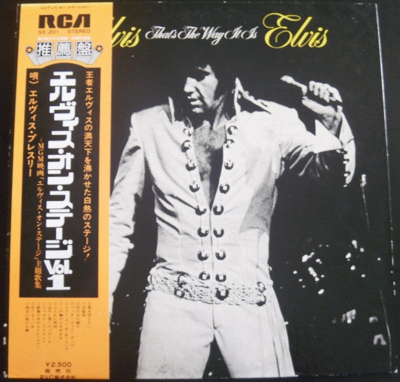 Elvis Presley - That's The Way It Is (LP, Album, RE)