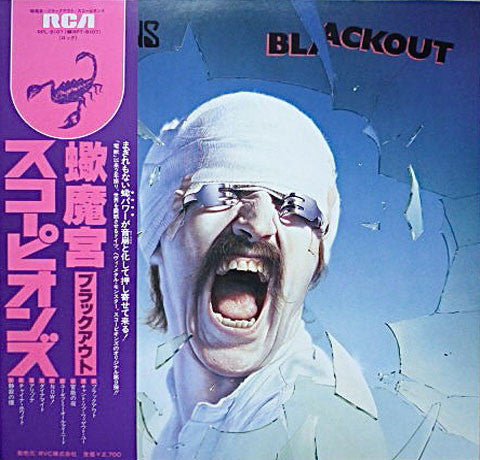 Scorpions - Blackout = ブラックアウト (LP, Album)