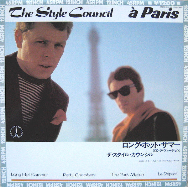 The Style Council - À Paris (12"")