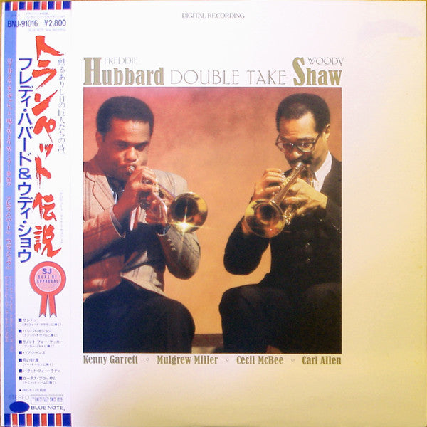 Freddie Hubbard / Woody Shaw - Double Take (LP, Album)