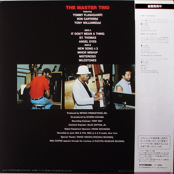 The Master Trio - The Master Trio(LP, Album)