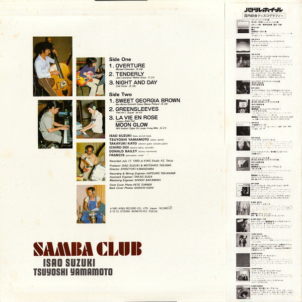 Isao Suzuki, Tsuyoshi Yamamoto - Samba Club (LP, Album)