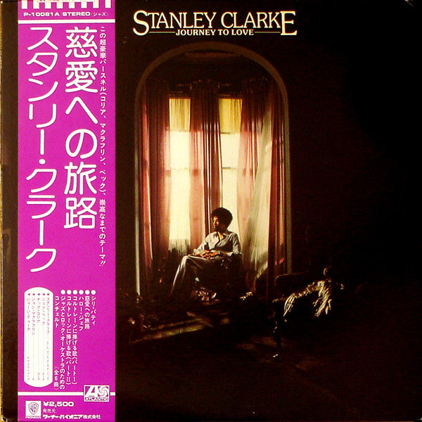 Stanley Clarke - Journey To Love (LP, Album)