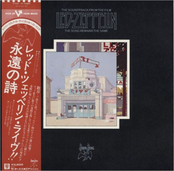 Led Zeppelin - The Soundtrack From The Film The Song Remains The Sa...