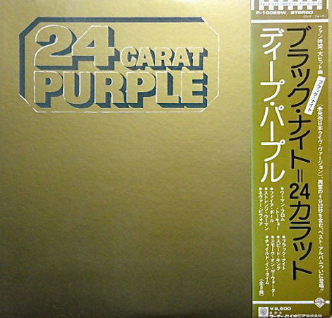 Deep Purple - 24 Carat Purple (LP, Comp)