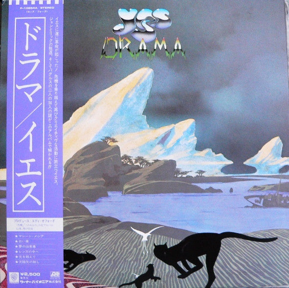 Yes - Drama (LP, Album, Gat)