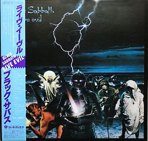 Black Sabbath - Live Evil (2xLP, Album, Gat)