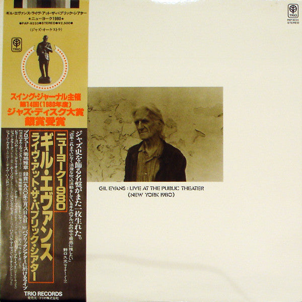 Gil Evans - Live At The Public Theater (New York 1980) (LP, Album)