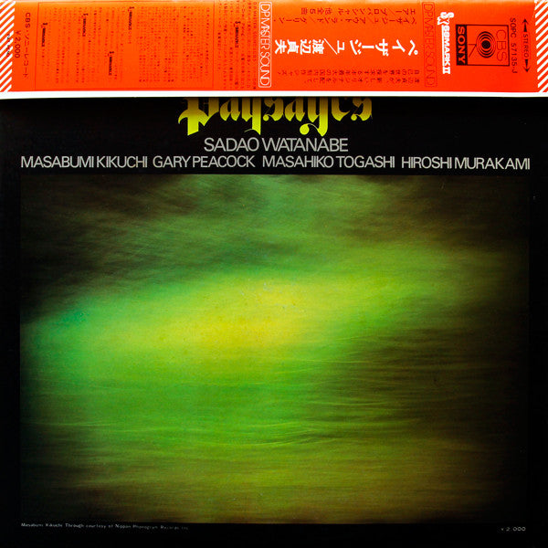 Sadao Watanabe - Paysages (LP, Album, Gat)