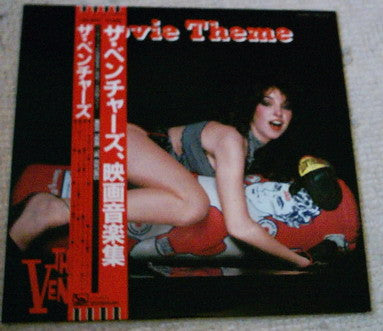 The Ventures - Movie Theme (LP, Comp)