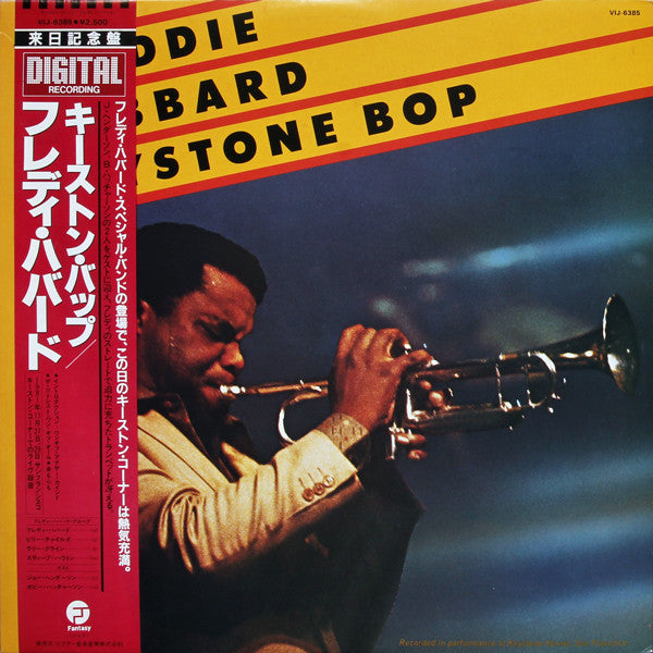 Freddie Hubbard - Keystone Bop (LP, Album)