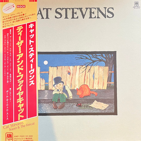 Cat Stevens - Teaser And The Firecat (LP, Album, RE, Gat)