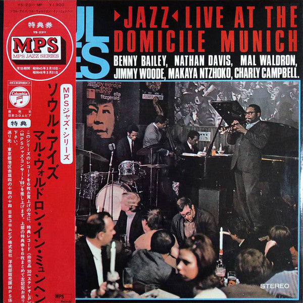 Benny Bailey - Soul Eyes / ""Jazz"" Live At The Domicile Munich(LP,...