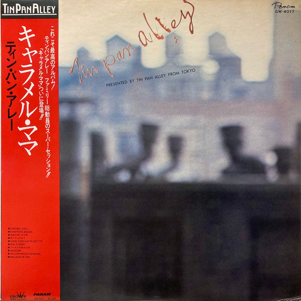 Tin Pan Alley - キャラメル・ママ (LP, Album, RE, Red)